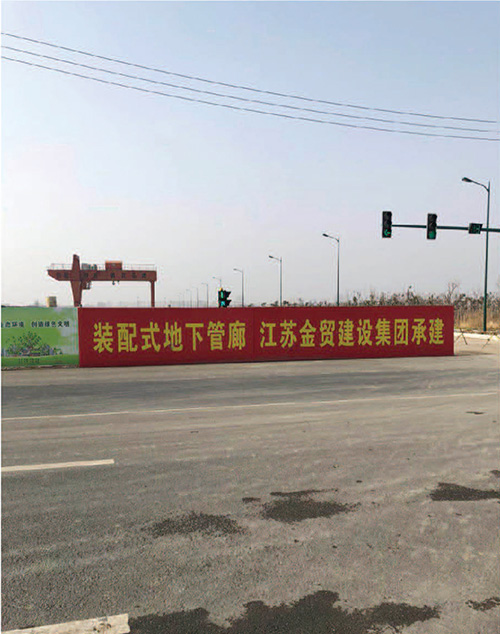 高新区地下管廊支护桩项目
