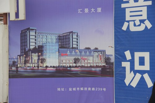 汇景大厦照片
