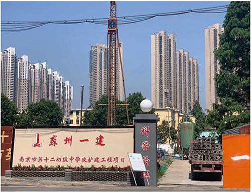 南京市第十二中学扩建项目